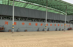 公司簡(jiǎn)介